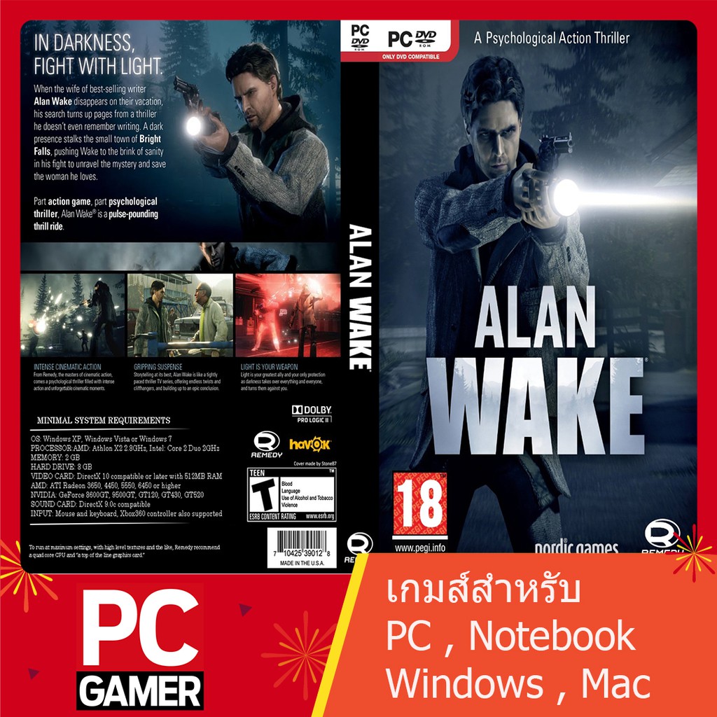 แผ่นเกมส์คอม : Alan Wake Collector's Edition