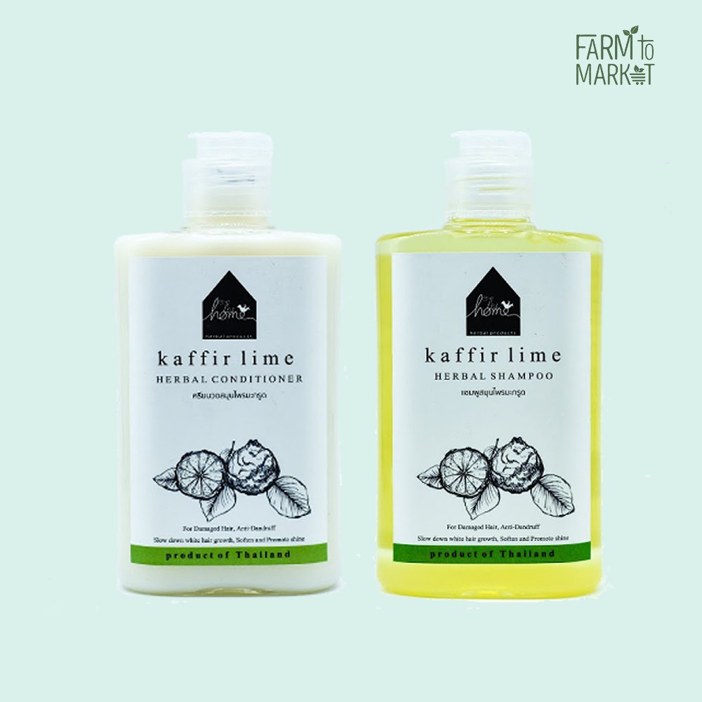 แชมพูและครีมนวดผม มะกรูด The Home-Kaffir Lime Shampoo and Conditioner