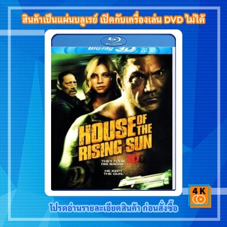 หนัง Bluray House of the Rising Sun (2011) 3D