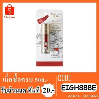 ลิปทินต์ 3in1 คาร์มาร์ท honey lip &amp; cheek mousse tint 01