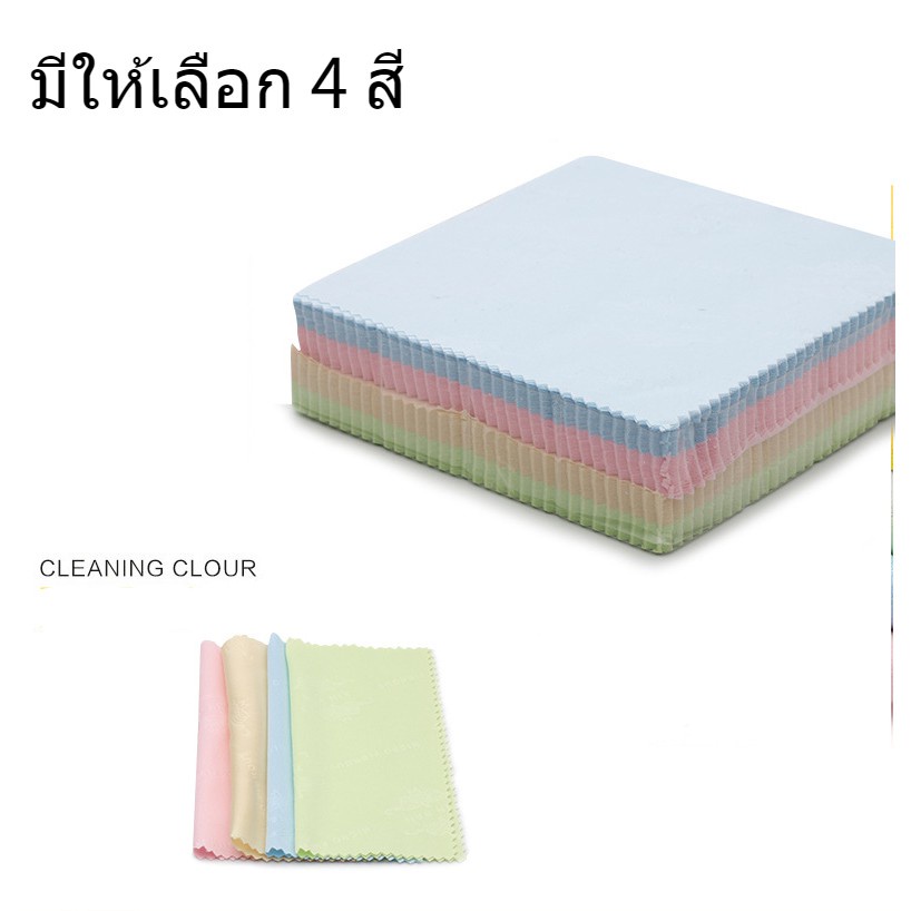 ซื้อ ผ้าทำความสะอาด สำหรับหน้าจอโทรศัพท์ iPad หน้าปัดนาฬิกา