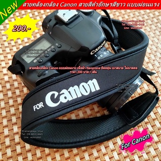 Camera Straps Canon 77D 750D 760D 5DIV 5DIII 5DII 6D 6D II  90 80D 70D 60D 800D 850D 7D 7D Mark II 200D 200D Mark II สาย