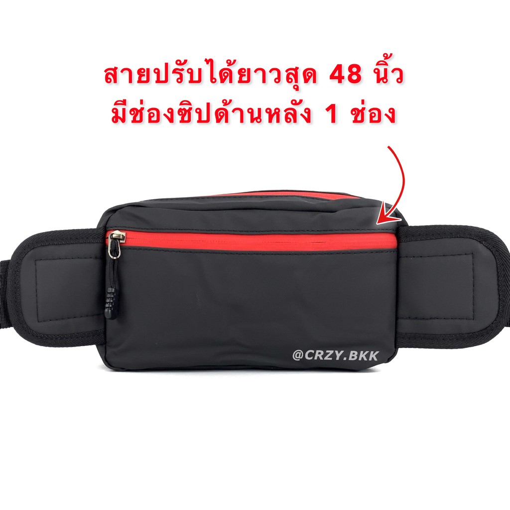 ถูกที่สุด CRZY.BKK •  A157 กระเป๋าคาดอก คาดเอว กันน้ำทั้งใบ ซิปเยอะ 7ช่อง - รูปที่ 5