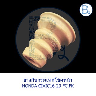 **อะไหล่แท้** ยางกันกระแทกโช้คหน้า HONDA CIVIC16-20 FC,FK