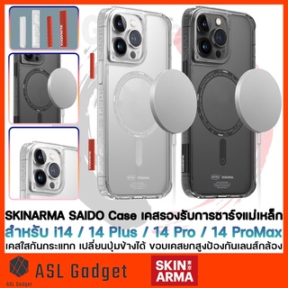 Case Skinarma SAIDO Wireless Charger Case สำหรับ i14 / 14 Plus / 14 Pro / 14 ProMax  เคสรองรับการชาร์จแม่เหล็ก กันกระแทก