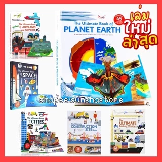 ใหม่‼️7ปก🚓Usborne the ultimate book of Cities , Vehicles , construction, Planet earth, planes , space pop-up