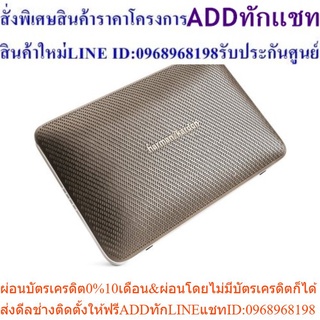 HARMAN KARDON ESQUIREII (GOLD)