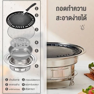 ksrain เตาย่างบาร์บีคิวไร้ควันถ่านในครัว เตาปิ้งย่างบาร์บีคิว เตาย่างเกาหลี บาร์บีคิวเชิงพาณิชย์ย่างถ่าน กระทะปิ้งย่าง