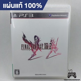 Final Fantasy XIII-2 PS3 (Japan)สภาพสะสม เล่นได้100%