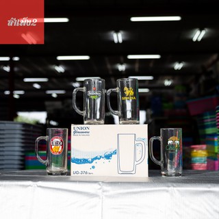 [ร้านสำเพ็ง2] UG-376 แก้วมีหูใสทรงเหยือก แก้วน้ำ เบียร์ พิมพ…