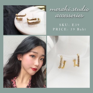 E39 ต่างหู ก้านเงิน s925 งานเกาหลี แบบใหม่ล่าสุด ต่างหู แฟชั่น Earring Jewelry เครื่องประดับออกงาน ตุ้มหู