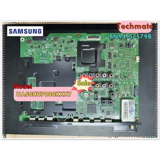 อะไหล่ของแท้/เมนบอร์ดทีวีซัมซุง/ASSY PCB MAIN/SAMSUNG/BN94-07579B/รุ่น UA50HU7000KXXT