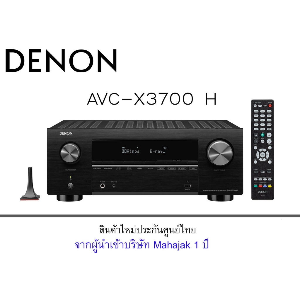 DENON AVC-X3700H 9.2 channel 8K AV receiver with 105W per channel