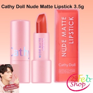 Cathy Doll Nude Matte Lipstick 3.5g ลิปสติกเนื้อกำมะหยี่แมทท์ เคที่ดอลล์