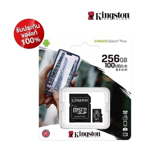 เมมโมรี่การ์ดของแท้ Kingston Micro 256GB Class 10