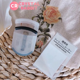 CRYSTAL RABBIT ที่ดัดขนตาแบบพกพา muji ดัดขนตามินิ ดัดขนตาแบบกระชับ ด้วย Pad เครื่องมือแต่งหน้าจัดแต่งทรงผมติดทนนาน