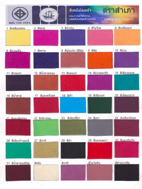 รูปภาพ 3