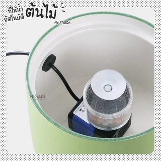 พร้อมส่ง!!! น้ำพุแมว ที่ให้น้ำอัตโนมัติ ที่ให้น้ำพุแมวอัตโนมัติ รุ่นต้นไม้FD806 น้ำพุแมว น้ำพุหมา มาพร้อมตัวกรองน้ำ