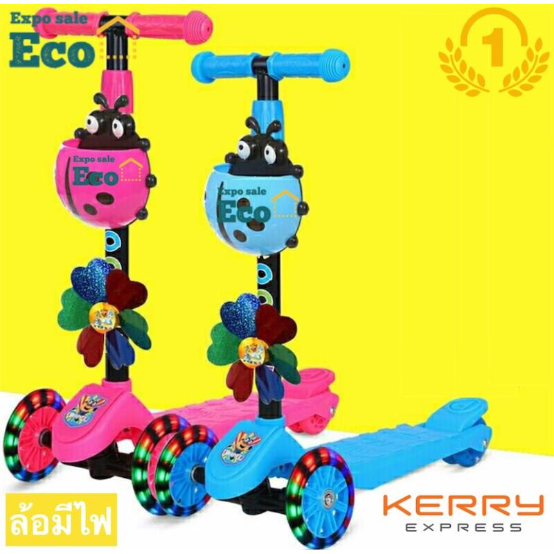 Eco Home Kids Scooter สกู๊ตเตอร์เด็ก 4 ล้อ มีไฟกระพริบที่ล้อใช้ขาไถ ปรับความสูงได้ 3 ระดับ มี 2 สี