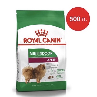 royal canin mini indoor 🐶🐶 รอยัลคานิน มินิอินดอร์