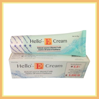 Hello E cream 50 g (ฮัลโหลอีครีม)