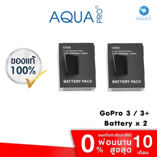 GoPro 3 / 3+ Battery AHDBT-301 x 2 แบตเตอรี่โกโปร x 2