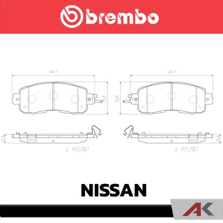 ผ้าเบรกหน้า Brembo โลว์-เมทัลลิก สำหรับ NISSAN Teana L33 2014 รหัสสินค้า P56 104B ผ้าเบรคเบรมโบ้