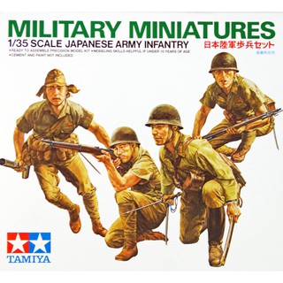 โมเดลประกอบ Tamiya 1/35 TA35090 JAPANESE ARMY INFANTRY