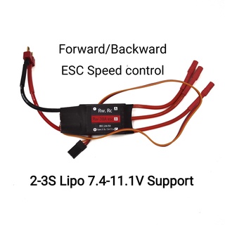 ESC Speed control 30A BEC Brushless สำหรับรถบังคับ/เรือ/เครื่องบิน