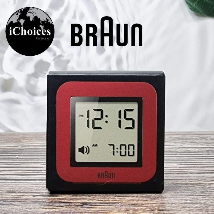 [Braun] Digital Travel Alarm Clock นาฬิกาปลุก ดิจิตอล จอ LCD ขนาดกะทัดรัด เหมาะกับการเดินทาง