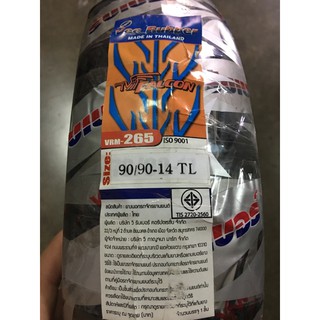 ยางนอก 90/90-14 TL VRM265 FALCON VEE RUBBER