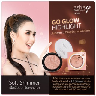 🌟 ไฮไลท์ แอชลีย์ ASHLEY GO GLOW HIGHLIGHT A-323