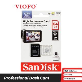 SanDisk High Endurance microSD 64GB สำหรับกล้องวงจรปิด ความเร็วสูงสุดอ่าน 100 MB/s เขียน 40 MB/s รับประกัน 2 ปี