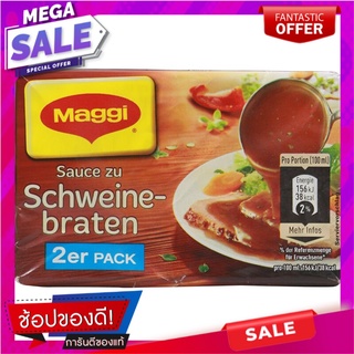 แม็กกี้ซอสเกรวี่สำหรับหมูย่างชนิดก้อน 21กรัม Maggi gravy sauce for grilled pork cubes 21 grams.