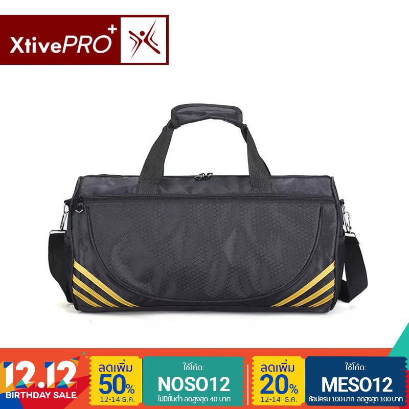 XtivePro - professional sports bag กระเป๋าฟิตเนส กระเป๋าเดินทาง ผ้าไนลอน กันน้ำ มีช่องใส่รองเท้า