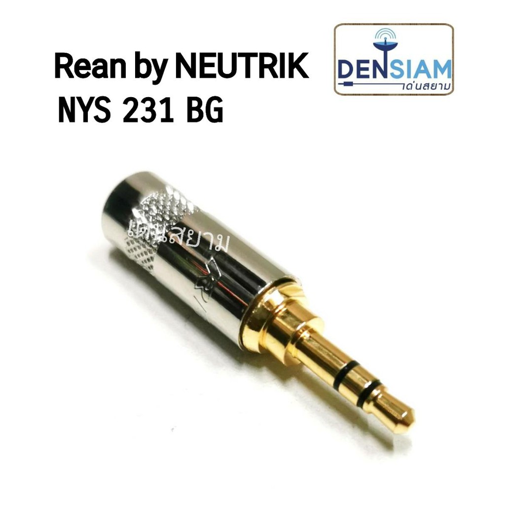 สั่งปุ๊บ ส่งปั๊บ 🚀 Rean NYS 231G / NYS 231 BG  Mini Phone Plug 3.5 mm. ปลั๊ก TRS ตัวผู้ Gold Contact