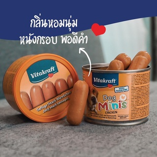 ขนมสุนัข Vitakraft Dog Minis Sausage ไส้กรอกมินิ รสไก่ (ขนาด190g)