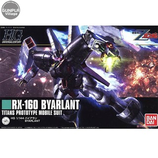 Bandai HG Byarlant 4573102640932 (Plastic Model)
