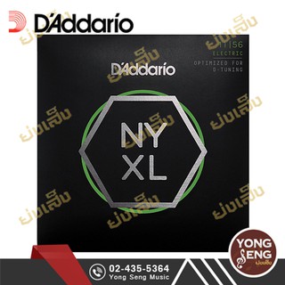 D'ADDARIO  สายกีตาร์ สายกีต้าร์ เบอร์ 11 สายกีตาร์ไฟฟ้า รุ่น…