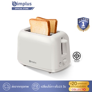 Simplus Toaster เครื่องปิ้งขนมปังแบบ2ช่อง ใช้ในครัวเรือน เครื่องทำอาหารเช้าแบบมัลติฟังก์ชั่น พร้อมส่ง DSLU001