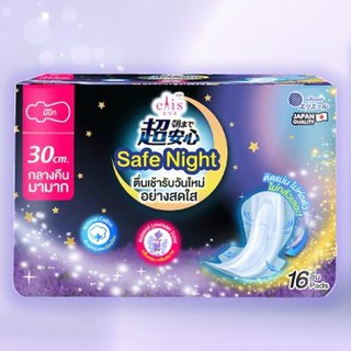 🌸ผ้าอนามัย Elis Safe Night เอลิส เซฟไนท์ ผ้าอนามัยแบบมีปีก Sanitary Pad 30 cm.✨💥16 ชิ้น