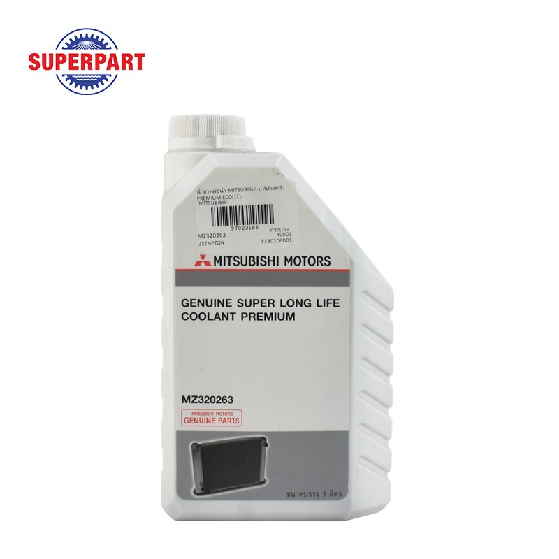 น้ำยาหม้อน้ำ MITSUBISHI  PREMIUM ECO (1L)  (MZ320263)