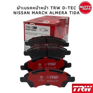 TRW ผ้าเบรคหน้า D-TEC NISSAN MARCH ALMERA TIDA นิสสัน มาร์ช อัลเมร่า ทีด้า GDB7742DT