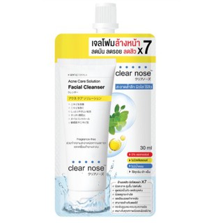 (6ซอง/กล่อง)Clear nose เครียร์โนส แอคเน่ แคร์ โซลูชั่น เฟเซียล คลีนเซอร์ (เจลโฟมล้างหน้า ลดมัน ลดรอย ลดสิว)