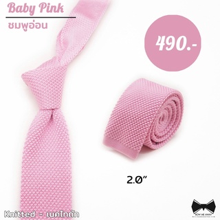 เนคไทถักสีชมพูอ่อน2นิ้ว-2" Baby Pink Knitted tie