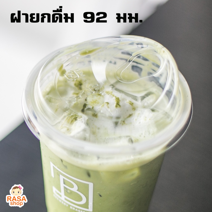 [M92-1000] ฝายกดื่มไม่ใช้หลอด เนื้อ PET ขนาด 92 มม. ยกลังบรรจุ 1,000 ชิ้น ยี่ห้อ FPC ราคา ถูกที่สุด ดีลบีเคเค แกลเลอรีภาพที่ 2