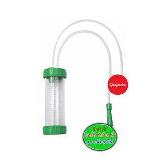 Mucus extractor หลอดเก็บเสมะ 20ml 86640