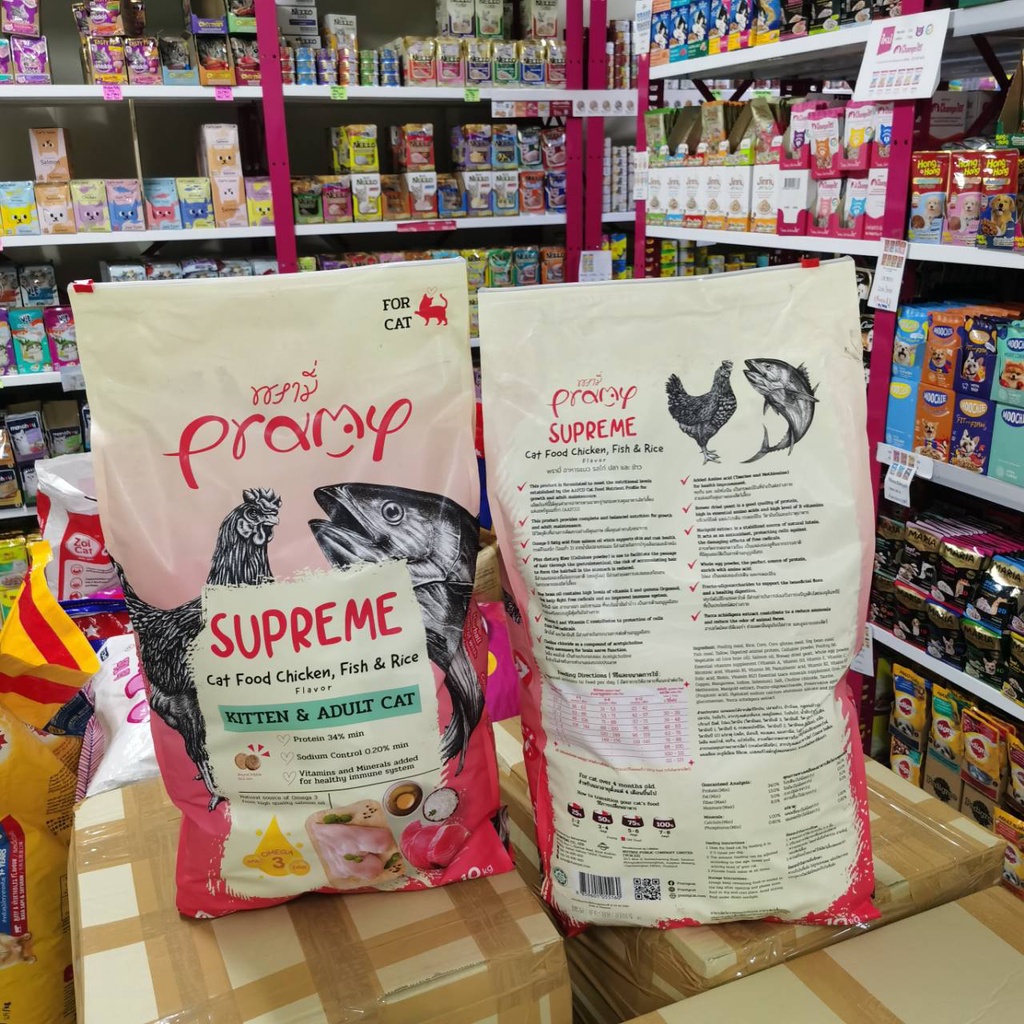 Pramy Supreme พรามี่ สุพรีม อาหารเม็ด สำหรับลูกแมวและแมวโต กระสอบ 10kg