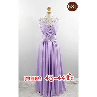 E1623-2-5XL-ชุดราตรียาวคนอ้วน-แขนกุด สีม่วงลาเวนเดอร์ ผ้าชีฟอง คอปาดซีทรูประดับผ้าลูกไม้สวยหรู