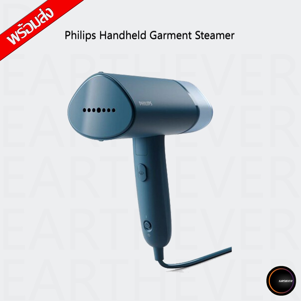 Philips Handheld Garment Steamer เครื่องรีดผ้าไอน้ำแบบพกพา ฟิลิปส์ STH3000/20